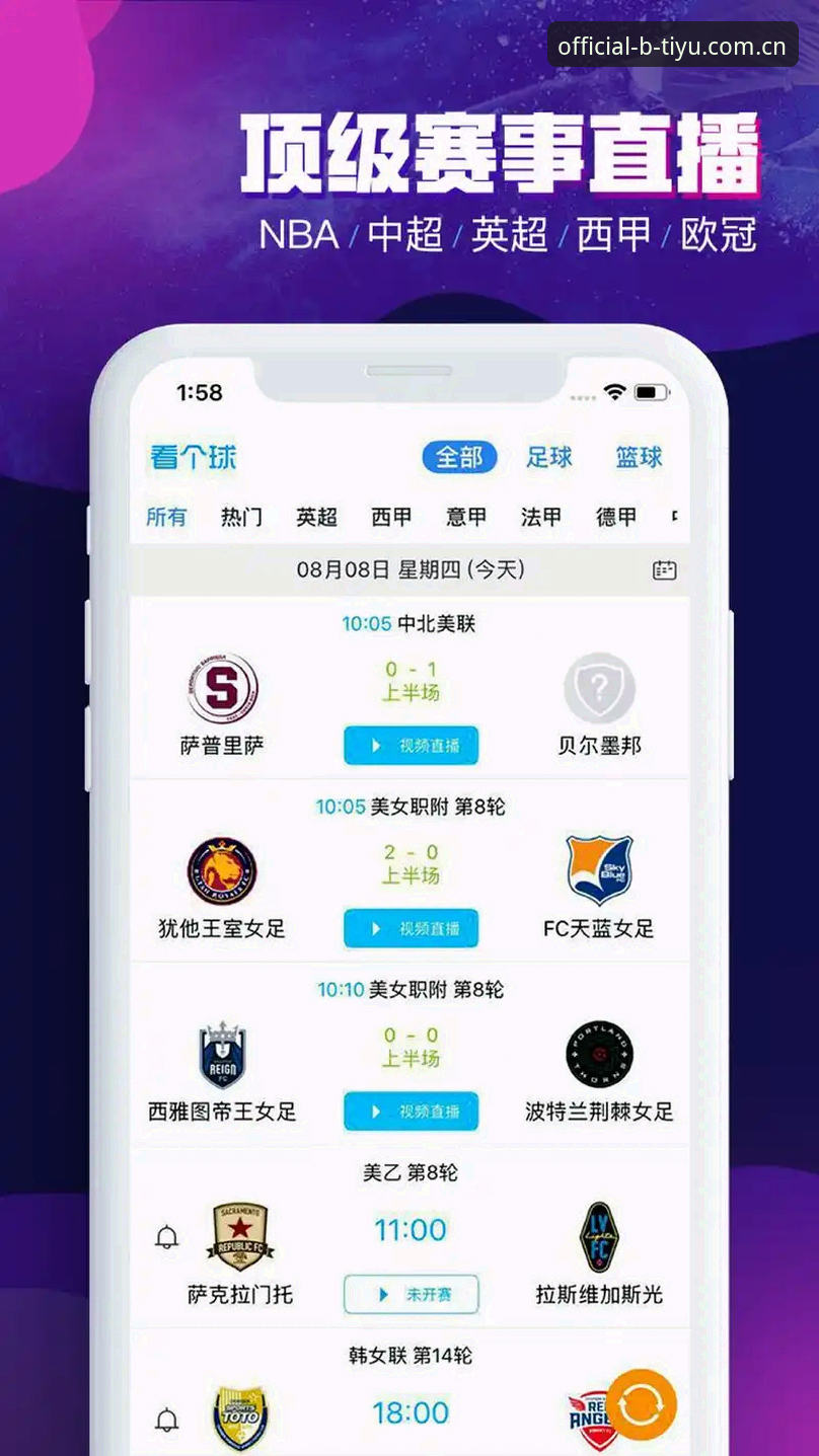 B体育登录旧版vs新版：哪个更适合你的娱乐体验？
