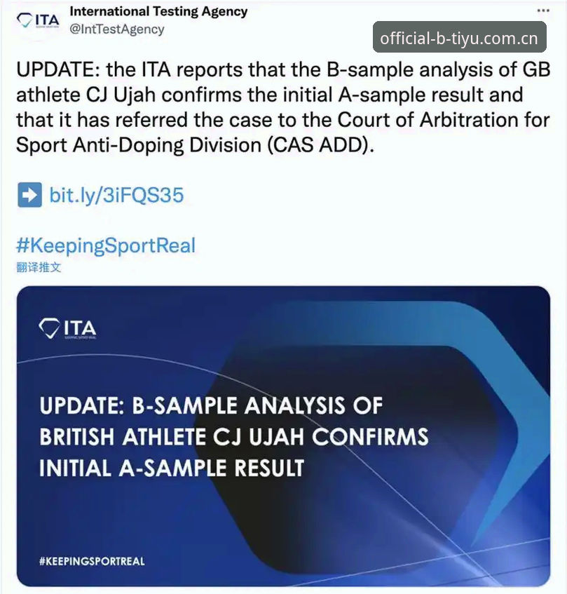 B体育官方网址 如何验证B体育官方网址与BSport官方入口下载的真实性?——2026 v2.1.0技术评测