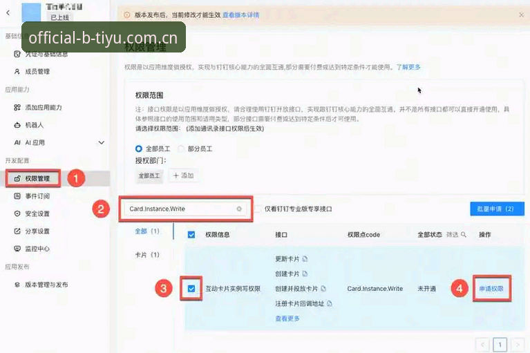BSport安卓登录入口2026新版升级：5个你必须知道的实用技巧与操作指南