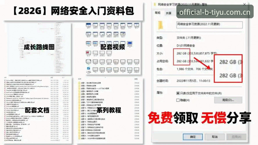 B体育平台2026新版安全登录实用指南：从入口到体验的全方位解析