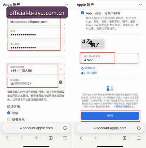 B体育平台2026新版登录系统升级完成：BSport官方入口下载最新动态详解