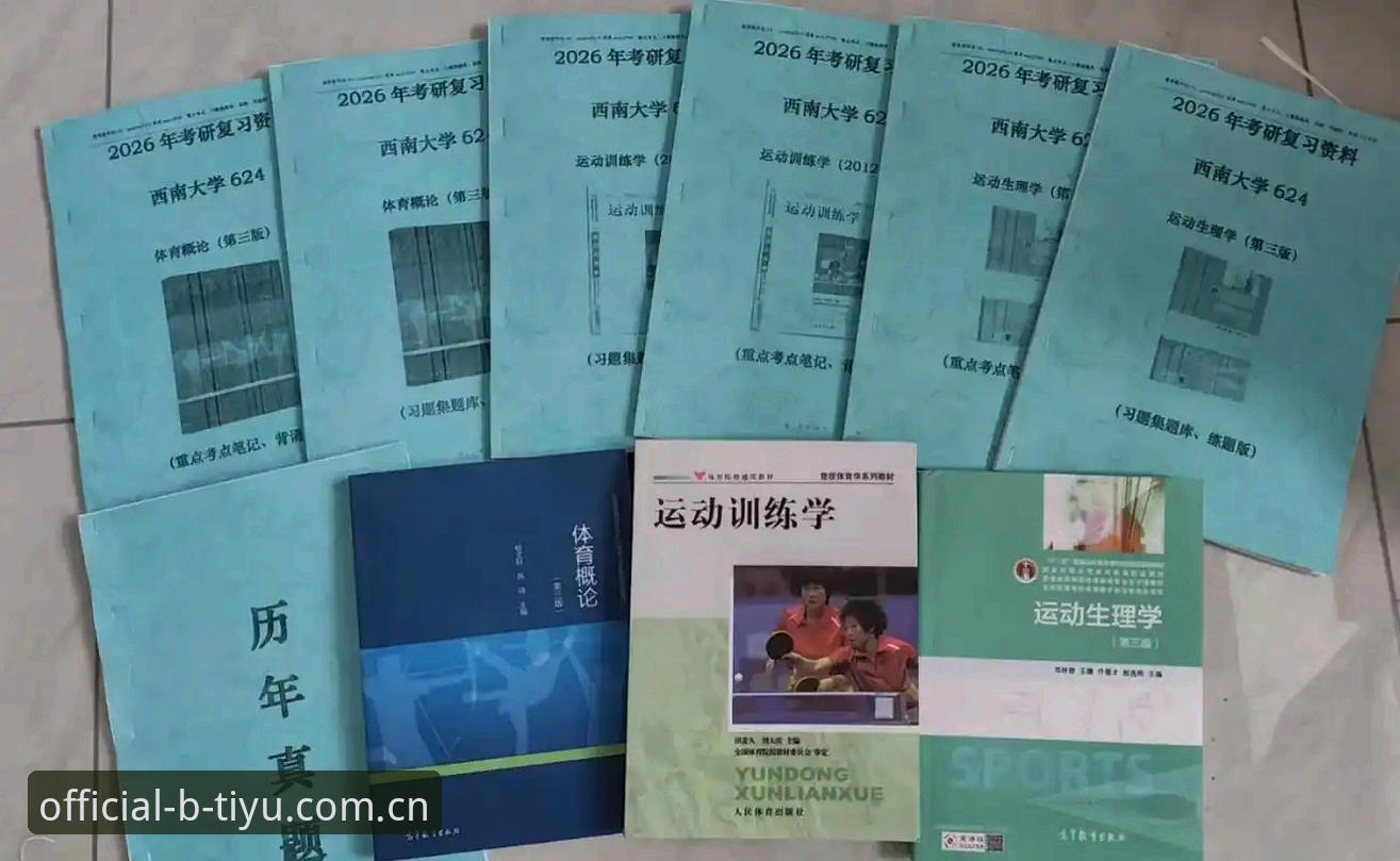 B体育官网安装教程深度评测：2026新版登录入口与客户端下载全面解析